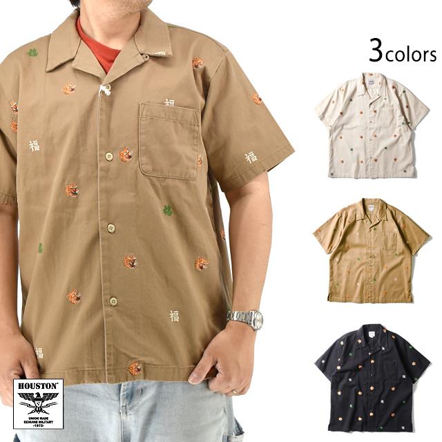 ツイル総刺繍半袖シャツ HOUSTON 41244 ヒューストン 総柄 虎 和柄 ベトジャン風 アメカジ ツイル総刺繍半袖シャツ HOUSTON 41244 ヒューストン 総柄 虎 和柄
