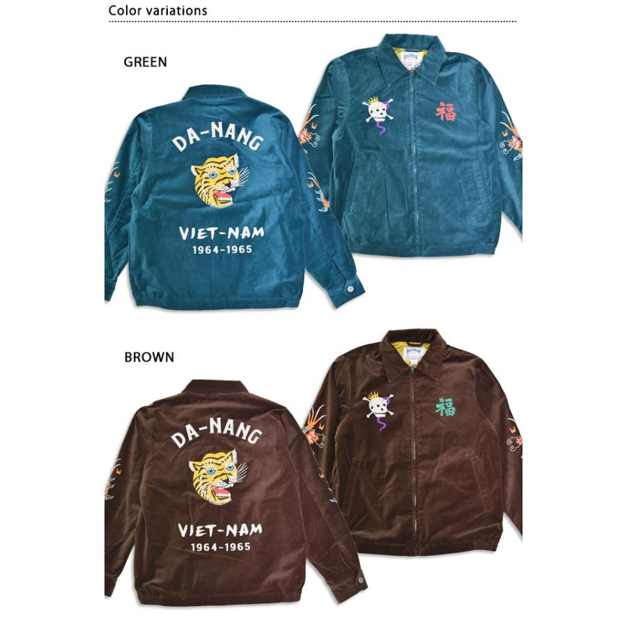 コットン別珍ベトナムジャケット「TIGER」 HOUSTON 51507 ヒューストン