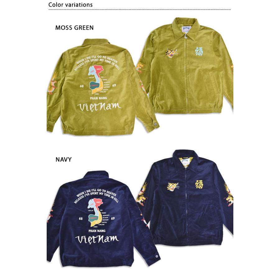 コットン別珍ベトナムジャケット「MAP」 HOUSTON 51508 ヒューストン