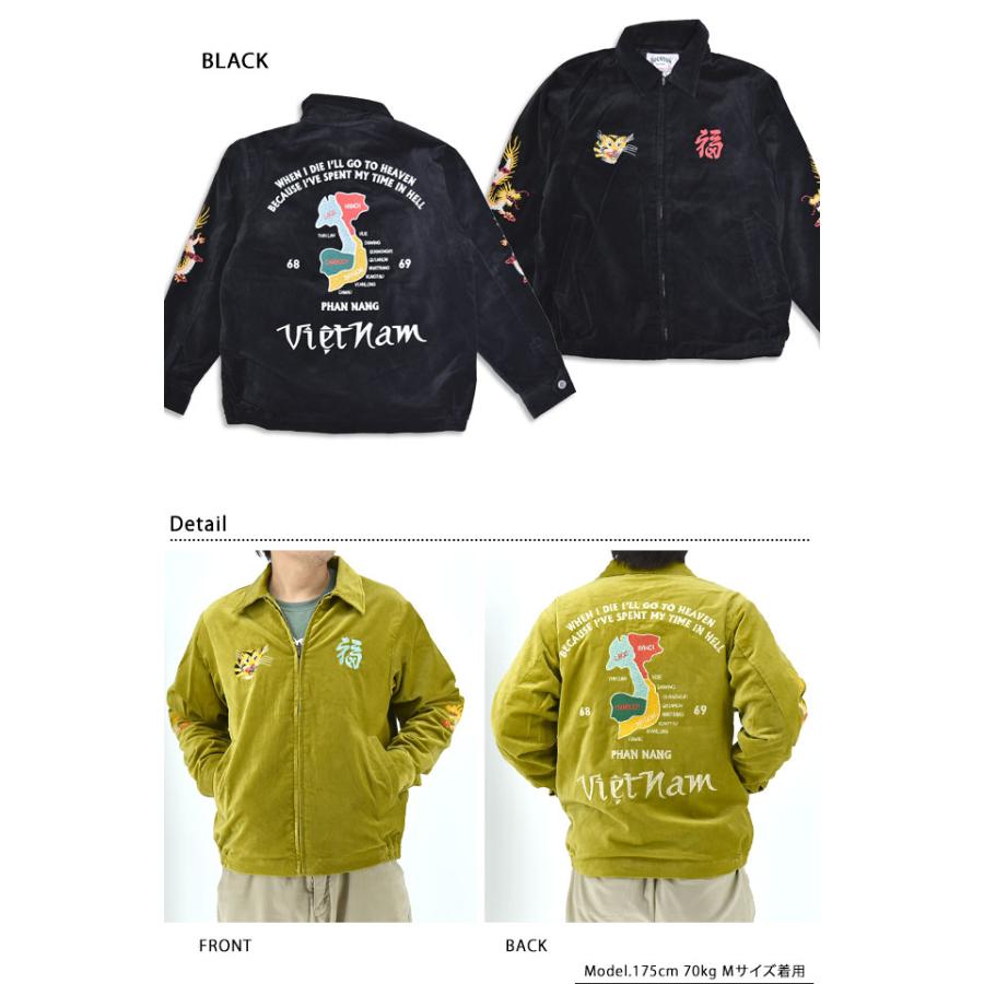 コットン別珍ベトナムジャケット「MAP」 HOUSTON 51508 ヒューストン