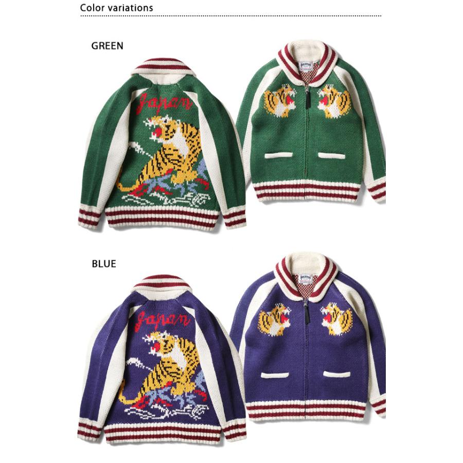 カウチンニットセーター「TIGER」 HOUSTON 22315 ヒューストン