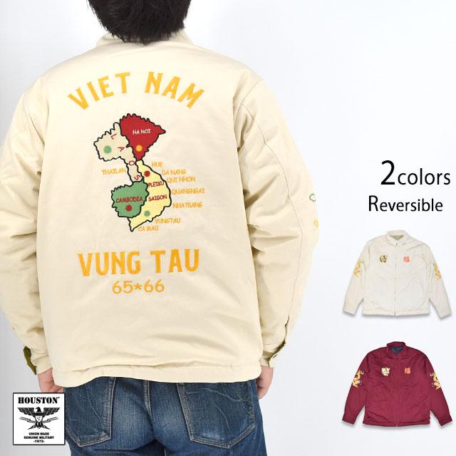 コットンツイル×ナイロン リバーシブルベトジャン HOUSTON 51514 ヒューストン 刺繍 ベトナムジャンパー 和柄 コットンツイル×ナイロン リバーシブルベトジャン HOUSTON 51514