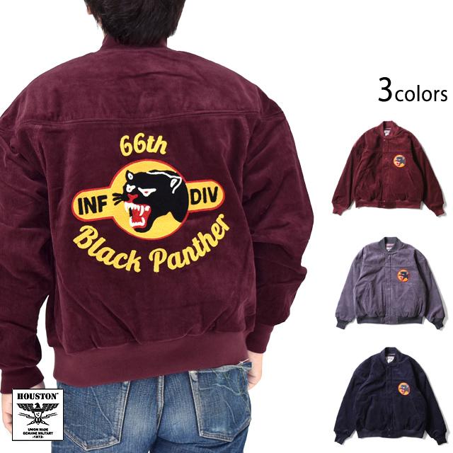 コーデュロイダービージャケット HOUSTON 51568 ヒューストン ブラックパンサー ミリタリー 刺繍 コーデュロイダービージャケット HOUSTON 51568 ヒューストン ブラック