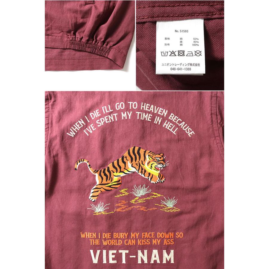 コットンリネンベトナムジャケット「TIGER」 HOUSTON 51593 ヒューストン ベトジャン 和柄 虎 トラ 刺繍爆買 |  | 04