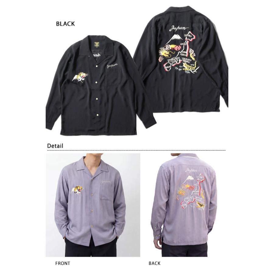 スーベニア長袖シャツ「MAP」 HOUSTON 41275 ヒューストン 和柄 マップ 地図 刺繍 スカシャツ爆買 |  | 02