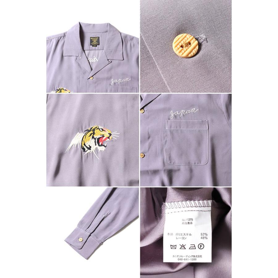 スーベニア長袖シャツ「MAP」 HOUSTON 41275 ヒューストン 和柄 マップ 地図 刺繍 スカシャツ爆買 |  | 03