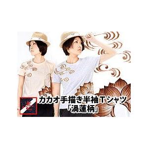 工房壱/レディース◆カカオ手描き半袖Ｔシャツ「渦蓮柄」/和柄