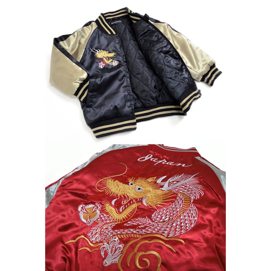 龍柄刺繍スカジャン Jimmy Dragon キッズ 和柄 子供服 竜 ドラゴン