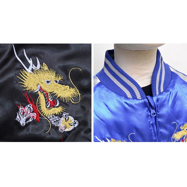 龍柄刺繍スカジャン Jimmy Dragon キッズ 和柄 子供服 竜 ドラゴン