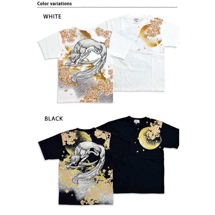 鎌鼬刺繍半袖Tシャツ 華鳥風月 392225 和柄 和風 かまいたち 鎌鼬刺繍半袖Tシャツ 華鳥風月 392225 和柄 和風 かまいたち