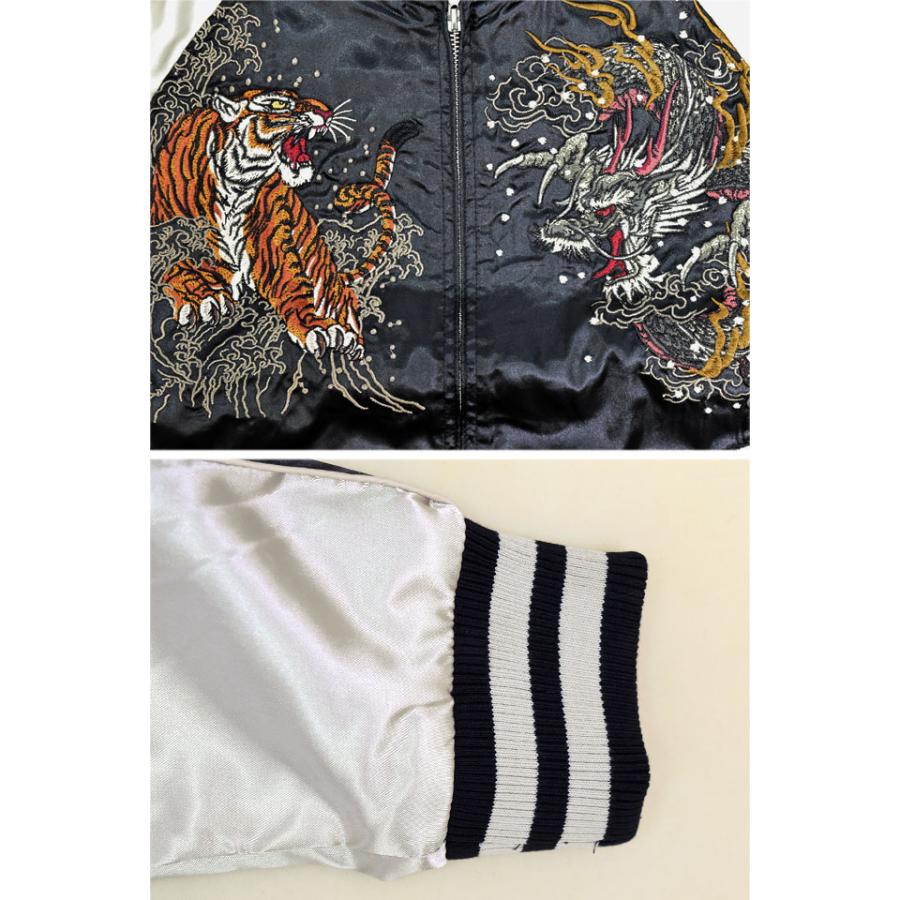 龍虎サテンスカジャン 華鳥風月 3051801 和柄 和風 刺繍 竜 トラ スーベニアジャケット 龍虎サテンスカジャン 華鳥風月 3051801 和柄 和風 刺繍 竜 トラ