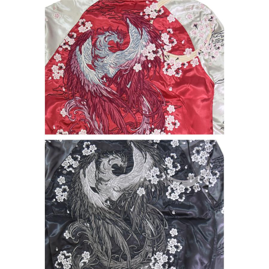 サテンスカジャン「鳳凰」 華鳥風月 3053801 和柄 和風 スーベニア