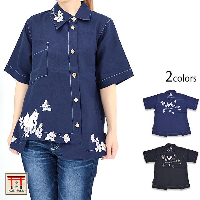 ブルーベリーシャツ 今昔 レディース KJ-29137 和柄 和風 狐 きつね キツネ 刺繍 ブルーベリーシャツ 今昔 レディース KJ-29137 和柄 和風 狐 きつね