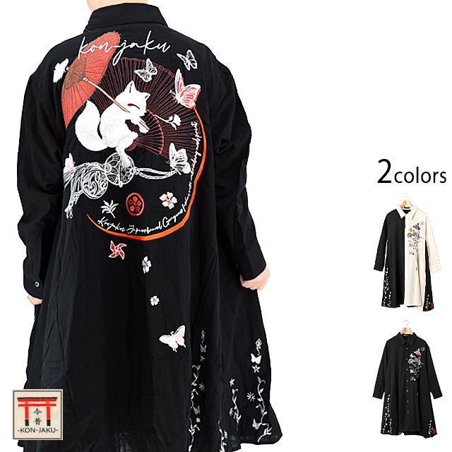 華麗なるシャツワンピース 今昔 レディース KJ-29155 和柄 和風