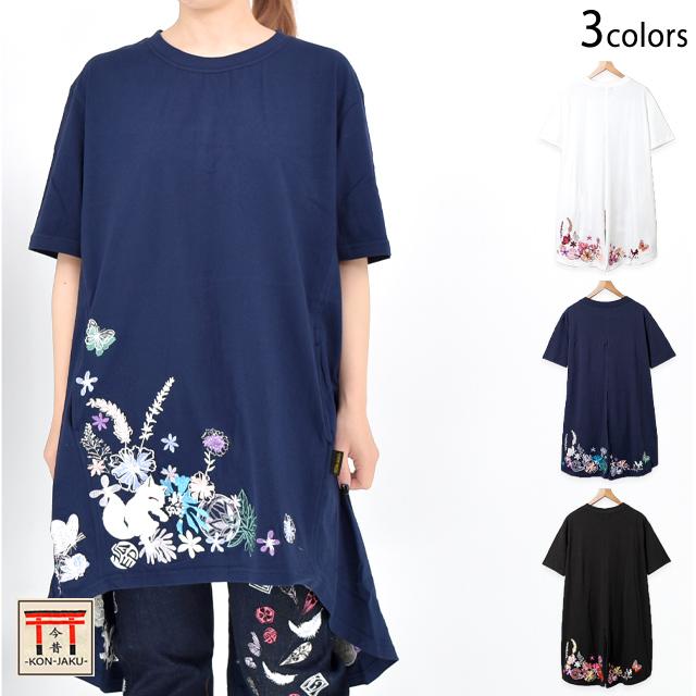 手毬と花総刺繍半袖チュニックTシャツ 今昔 レディース KJ-29214 和柄 和風 狐 きつね こんじゃく 手毬と花総刺繍半袖チュニックTシャツ 今昔 レディース KJ-29214 和柄