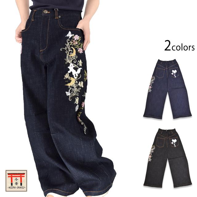 清風明月ワイドジーンズ 今昔 レディース KJ-29289 和柄 和風 狐 キツネ 刺繍 清風明月ワイドジーンズ 今昔 レディース KJ-29289 和柄 和風 狐