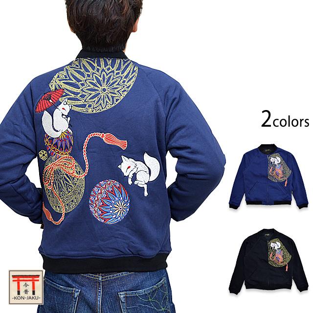 MAISON KITSUNE メゾンキツネ ナイロン ブルゾン 刺繍 S 【公式通販】