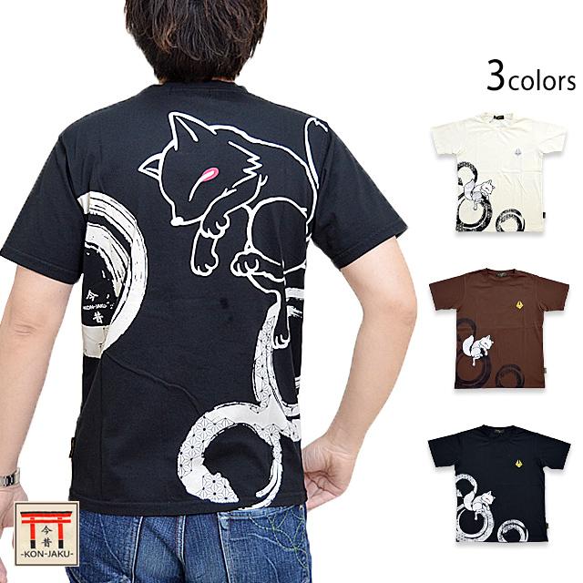 きつね様　w34 狐赤べこ半袖Tシャツ 今昔 KJ-29248 和柄 和風 狐 きつね キツネ