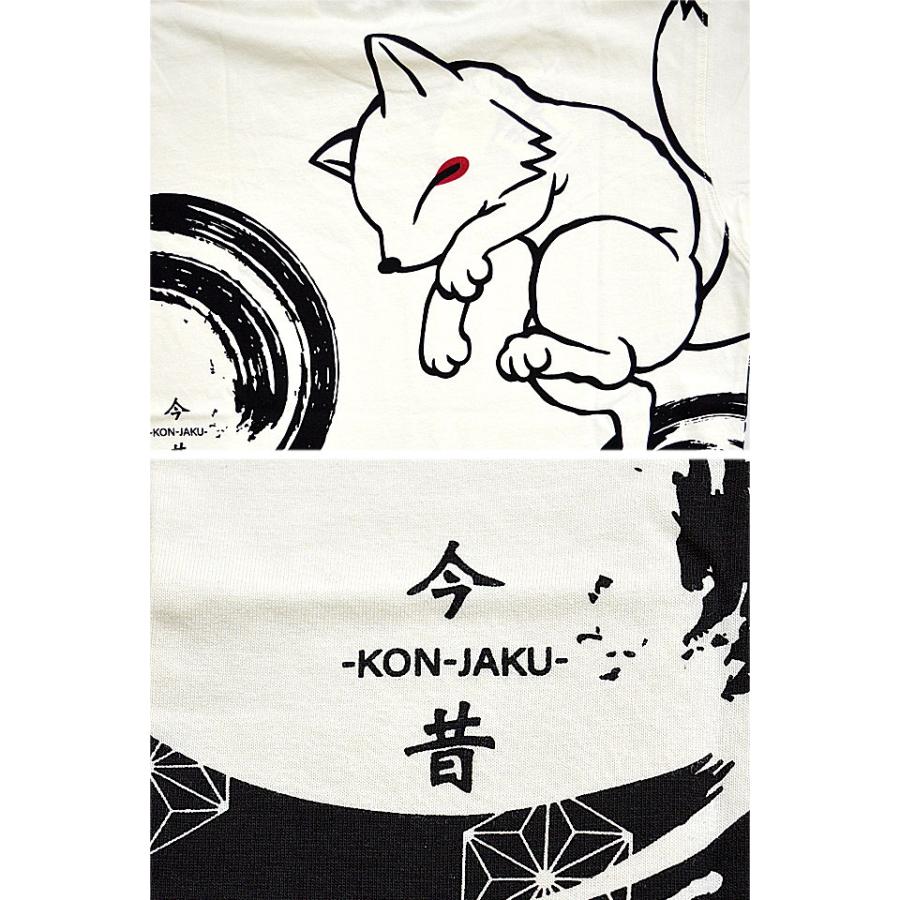 ギガこんぎつねと円(縁)半袖Tシャツ 今昔 KJT-21004 狐 きつね