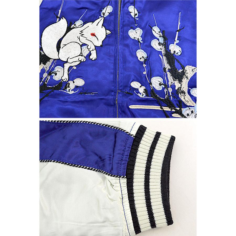 こんぎつねと豪華梅の刺繍スカジャン 今昔 KJ-21008 和柄 和風 こんぎつねと豪華梅の刺繍スカジャン 今昔 KJ-21008 和柄 和風