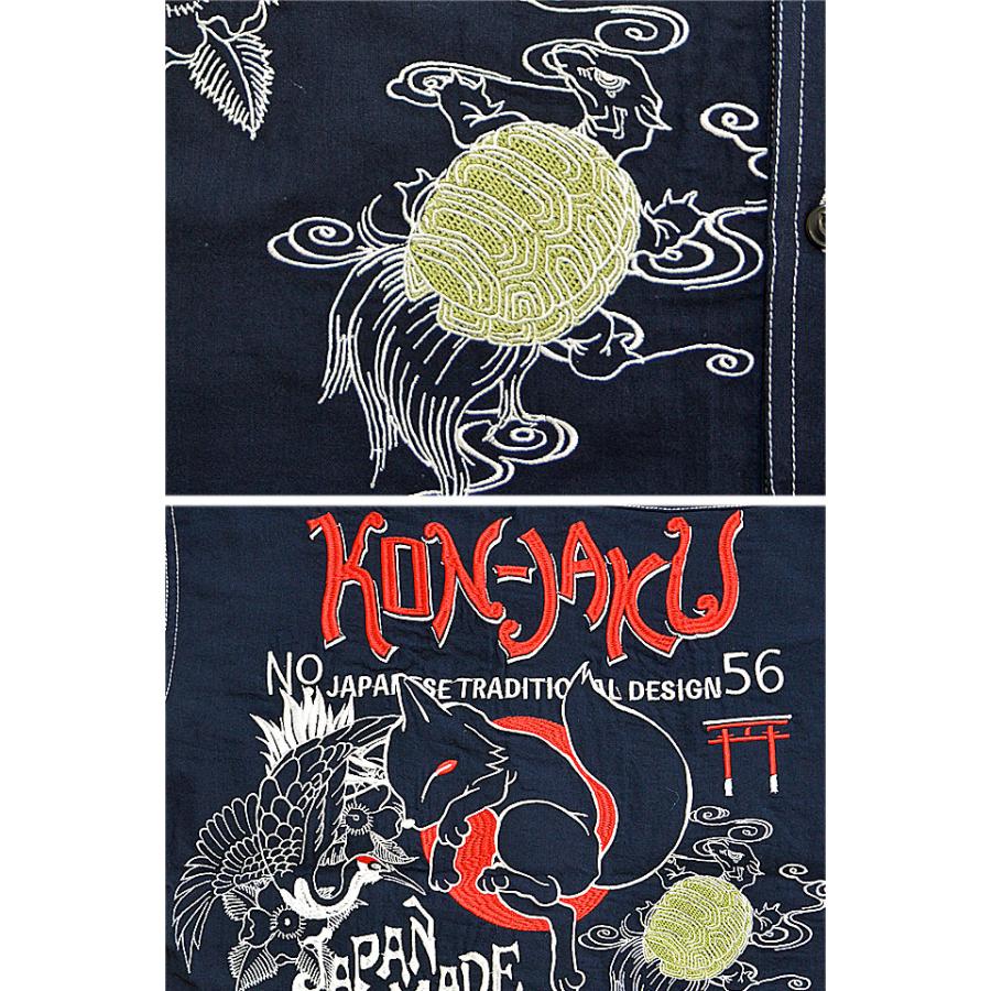 鶴は千年亀は万年半袖刺繍シャツ 今昔 KJ-21010 和柄 和風 狐 きつね