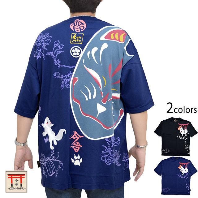 狐と真桑瓜bigtee 今昔 Kj 和柄 和風 きつね キツネ ビッグシルエット Kjk M サクラスタイル 通販 Yahoo ショッピング