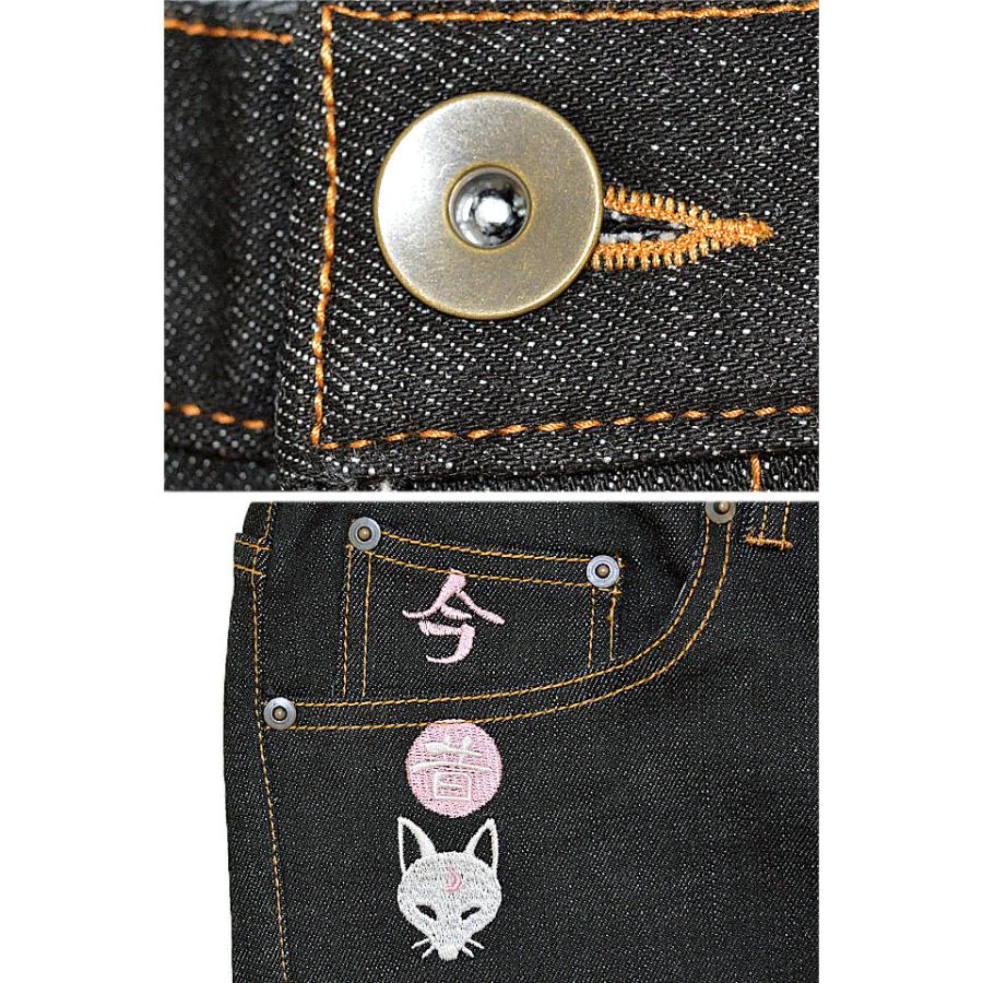 羽根の刺繍デニムパンツ 今昔 KJ-29044 和柄 和風 ジーンズ 狐 きつね