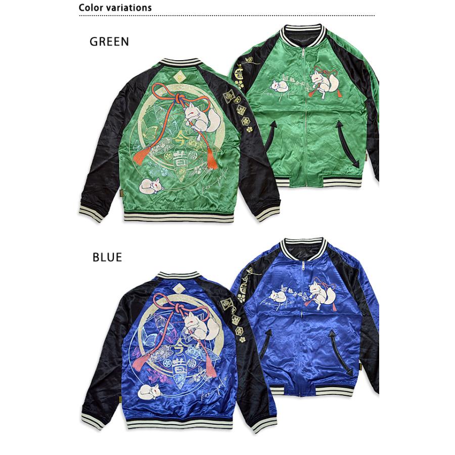 家紋デザインのリバーシブルスカジャン 今昔 KJ-29040 和柄 和風 狐