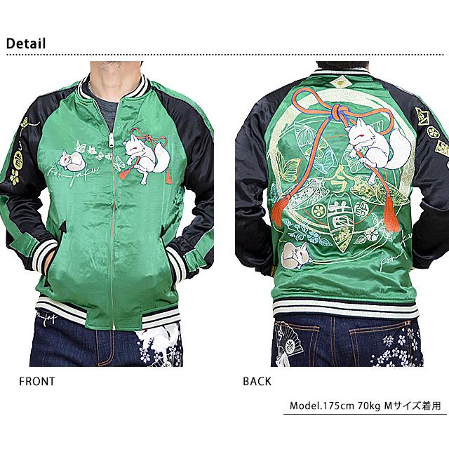 90s 日本製 限定版 スカジャン unisex vintage Satin 90s 日本製 限定版 スカジャン unisex vintage Satin