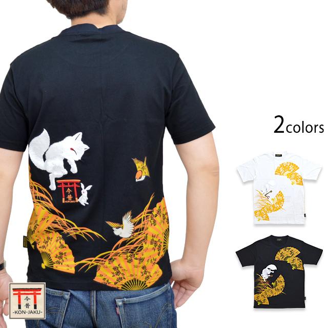 扇子の舞半袖Tシャツ 今昔 KJ-22002 和柄 和風 狐 きつね キツネ 雀
