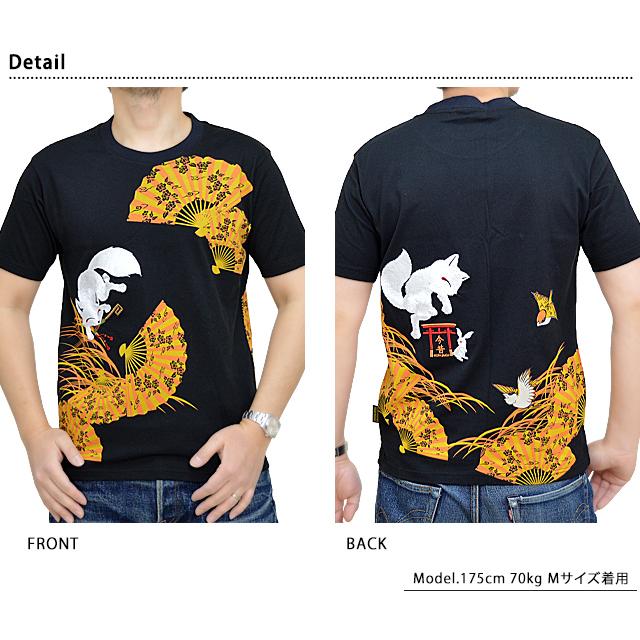 扇子の舞半袖Tシャツ 今昔 KJ-22002 和柄 和風 狐 きつね キツネ 雀