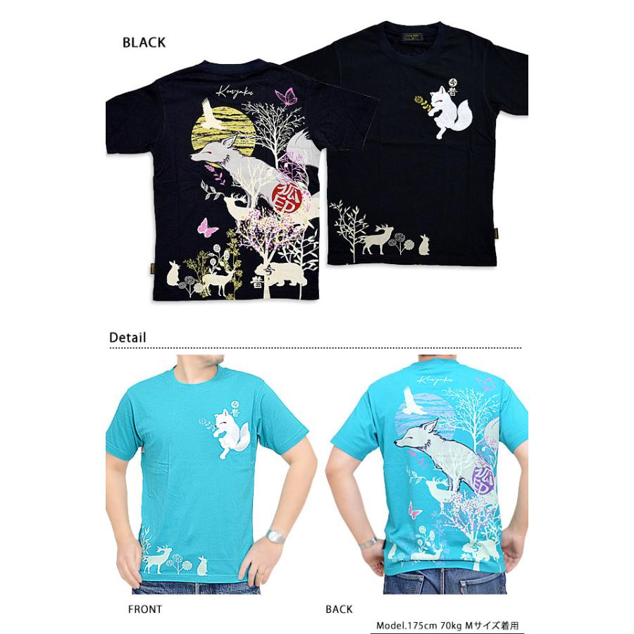 本物民芸品 　きつね 木彫りキタキツネ 幸人作 [トミヤ郷土民芸]