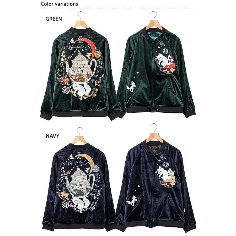 新品未使用　Disney スカジャン　別珍　ベロア　2点セット 別珍スカジャン VELVETEEN SOUVENIR JACKET「DEER」 HOUSTON 51523