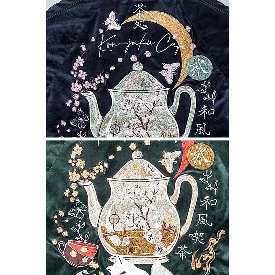 今昔CAFEベロアジャケット 今昔 KJY-29095 和柄 和風 狐 きつね