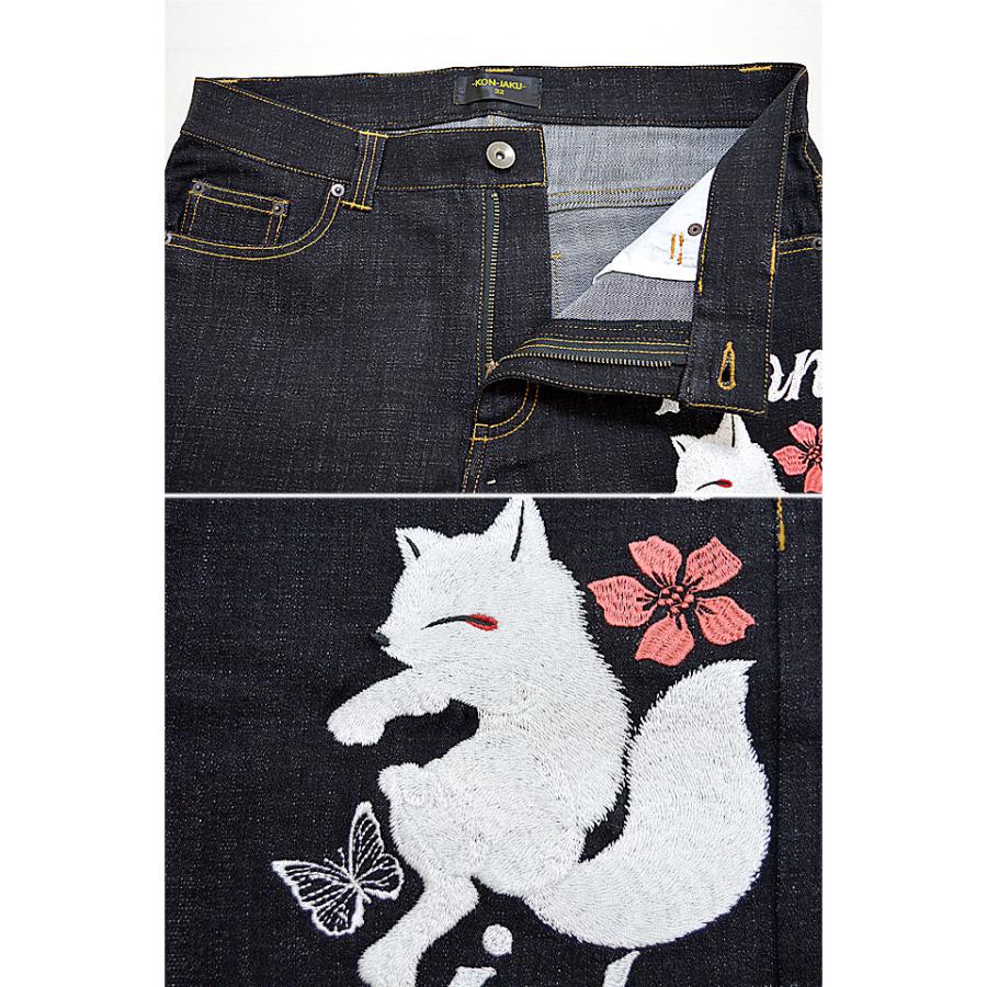 今昔ロゴデザインのデニムパンツ 今昔 KJ-29102 和柄 和風 刺繍 狐