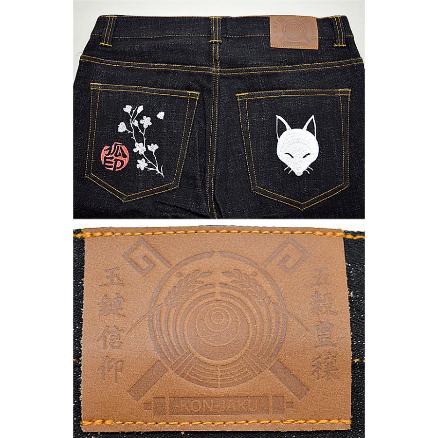 今昔ロゴデザインのデニムパンツ 今昔 KJ-29102 和柄 和風 刺繍 狐