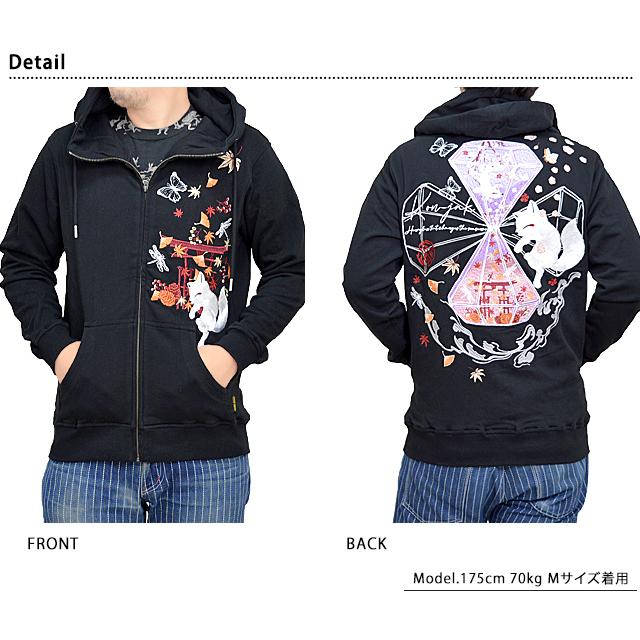 砂時計パーカー 今昔 KJ-29096 和柄 和風 狐 きつね キツネ 刺繍