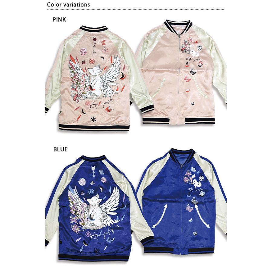 羽衣狐　サイン 菊と狐総刺繍半袖シャツ 今昔 KJ-28004 和柄 和風 キツネ きつね こ