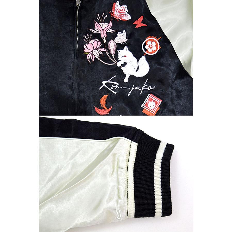 羽狐ビッグスカジャン 今昔 KJ-29122 和柄 和風 きつね キツネ