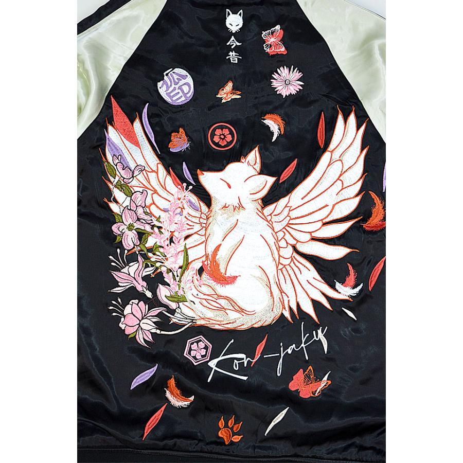 羽狐ビッグスカジャン 今昔 KJ-29122 和柄 和風 きつね キツネ