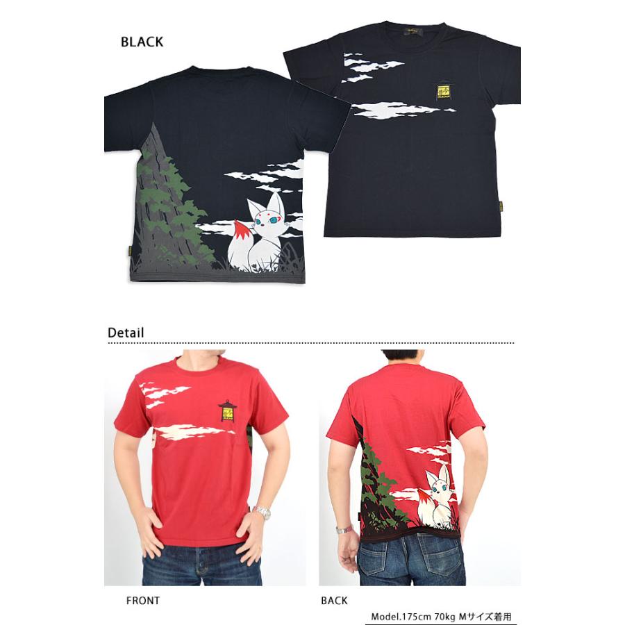 妖怪にゃんこ半袖Tシャツ 今昔 KJ-22008 和柄 和風 狐 キツネ きつね