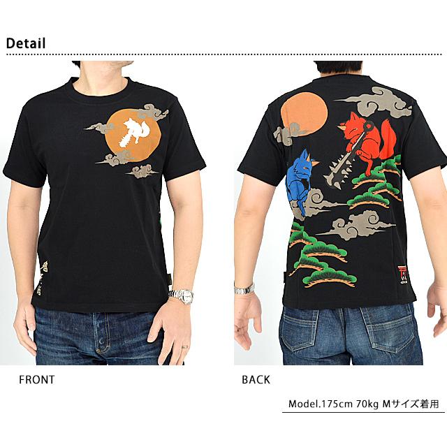 赤鬼青鬼半袖Tシャツ 今昔 KJ-26011 和柄 和風 狐 きつね キツネ爆買