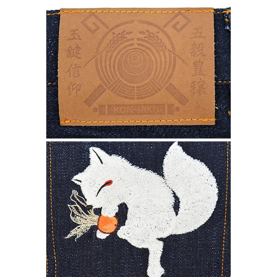 爆買い，定番 鬼灯のデニムパンツ 今昔 KJ-29130 和柄 和風 狐