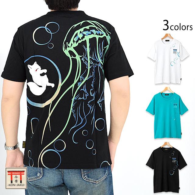 クラゲTシャツ 今昔 KJ-26013 和柄 和風 狐 きつね キツネ 刺繍 クラゲTシャツ 今昔 KJ-26013 和柄 和風 狐 きつね キツネ 刺繍