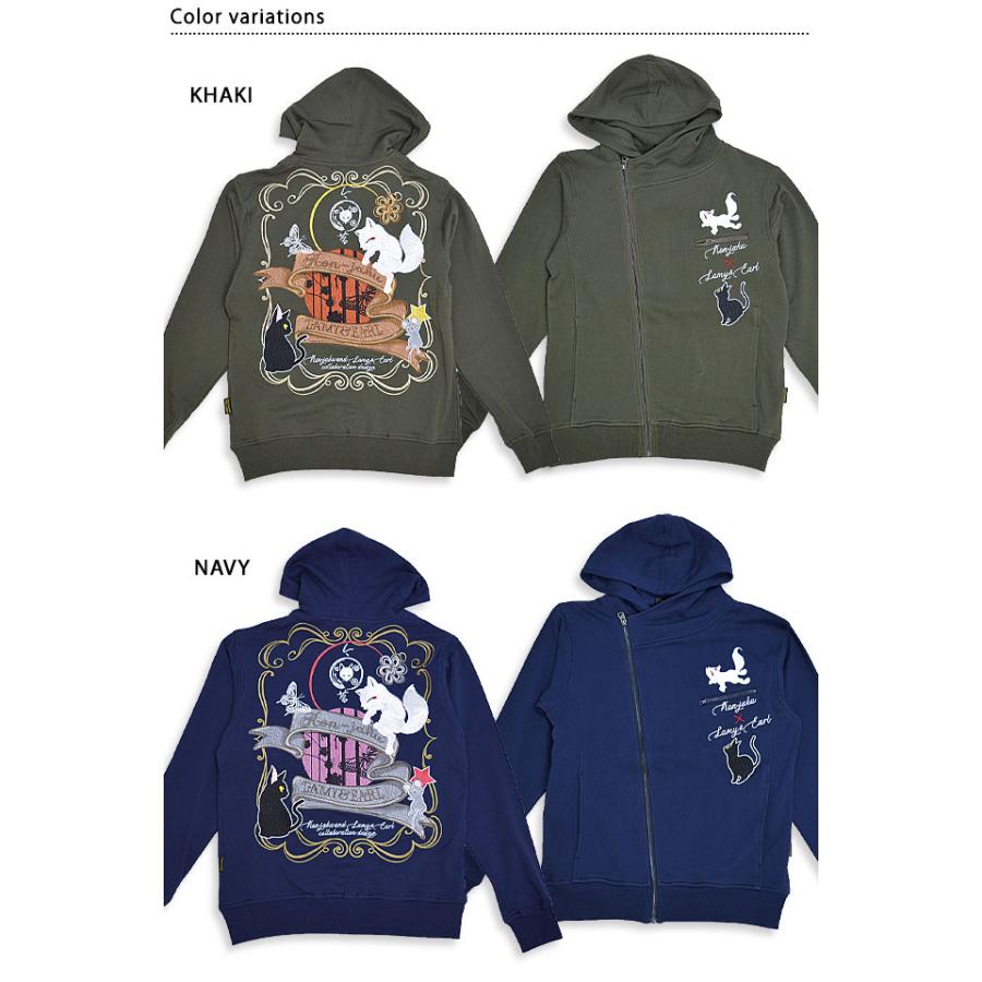 今昔×ラミ コラボパーカー 今昔 KJ-29168 和柄 和風 狐 きつね キツネ