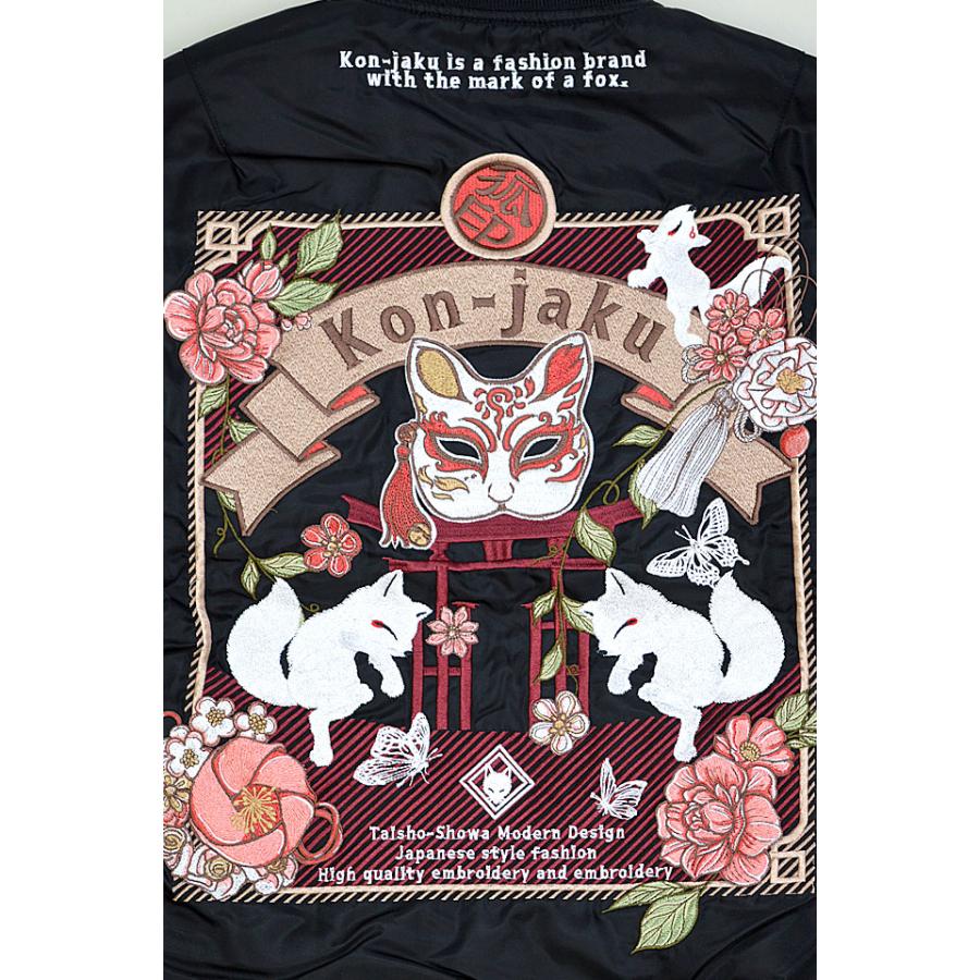 狐様 20%OFF】【最短即日出荷】旅する狐のゆったりジャケット＊Favorite