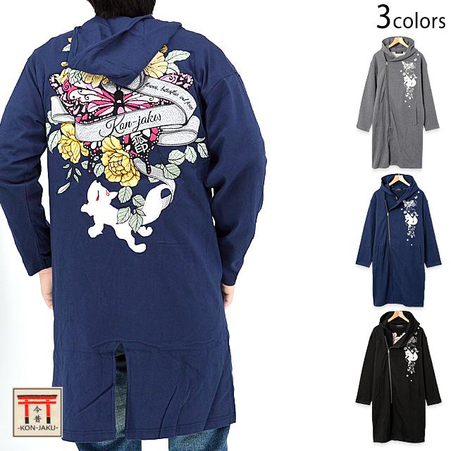 蝶とリボンと花」斜めZIPロング丈総刺繍パーカー 今昔 KJ-29177 和柄