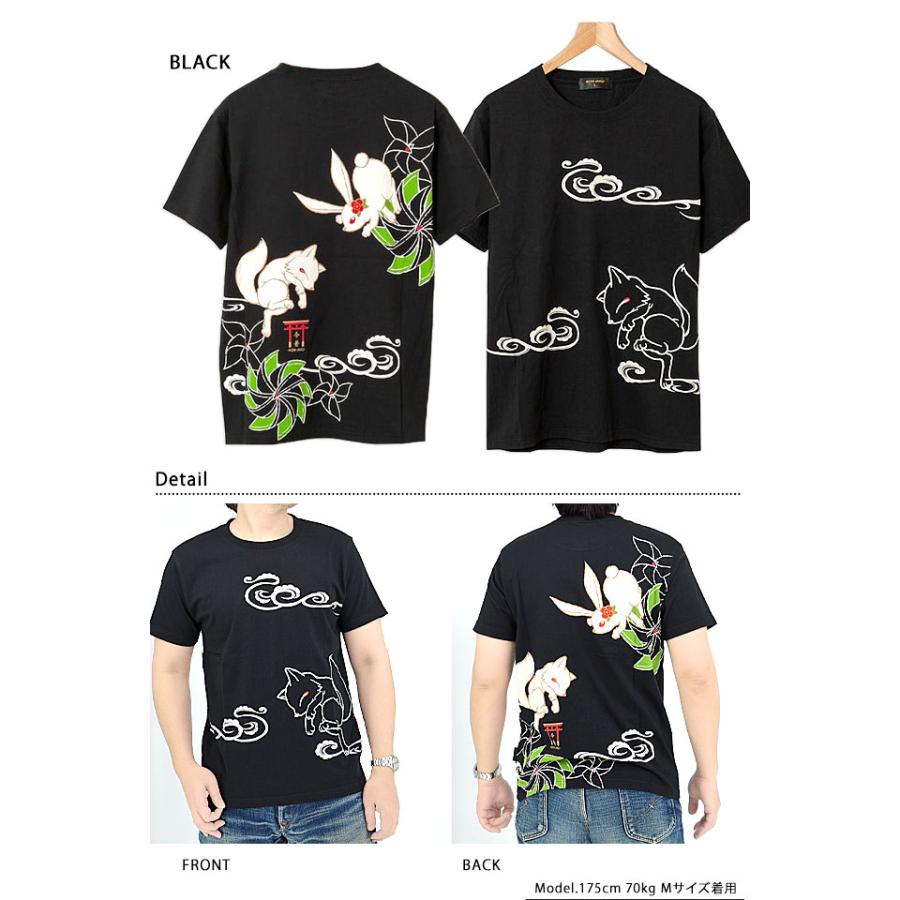 風車に兎」半袖Tシャツ 今昔 KJ-27002 和柄 和風 狐 きつね キツネ