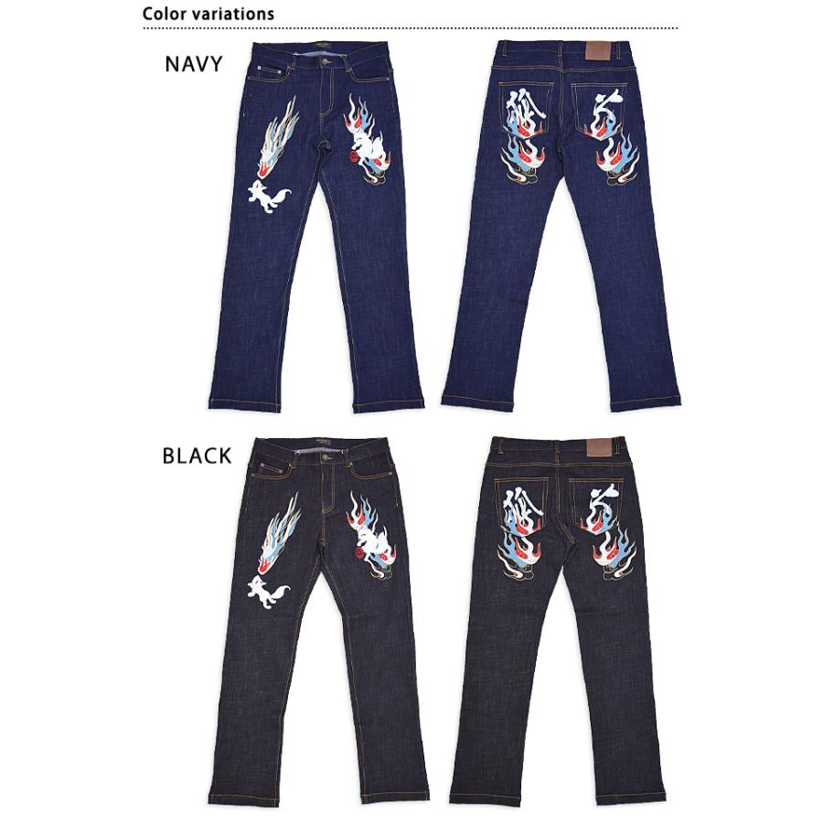 狐火デニムパンツ 今昔 KJ-28005 和柄 和風 ジーンズ きつね キツネ
