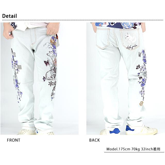 雪月風花」総刺繍ジーンズ 今昔 KJ-29218 和柄 和風 デニム 狐 キツネ